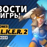 Gamesblender № 700: угроза запрета S.T.A.L.K.E.R. 2, дух классики в Indiana Jones и белый Steam Deck