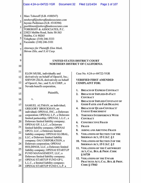 Илон Маск подал иск против OpenAI и Microsoft, обвинив их в монополизации рынка ИИ